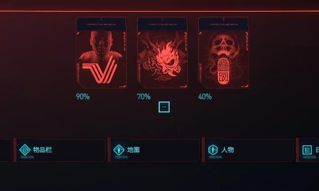 赛博朋克2077制作等级怎么刷