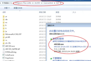 arcgis