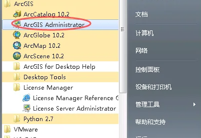 arcgis