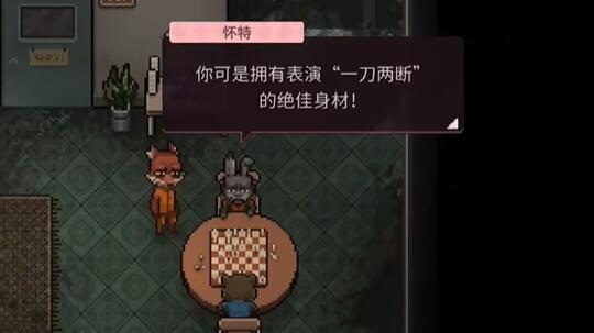 动物迷城怎么增加偷窃成功率