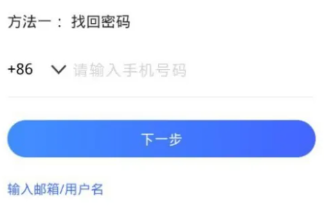 vivo云服务密码忘了怎么解除