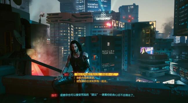 赛博朋克2077制作等级怎么刷