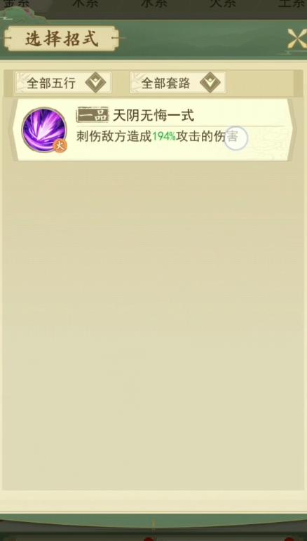 云端问仙升仙谷这个地方的怪物应该这样去打