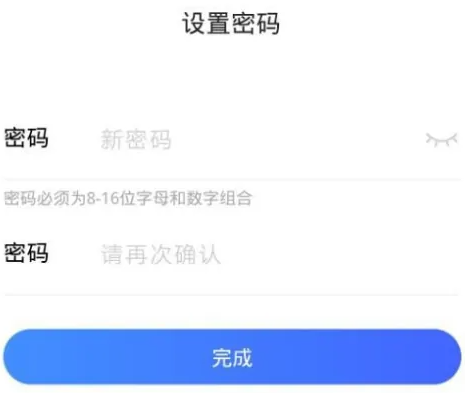 vivo云服务密码忘了怎么解除