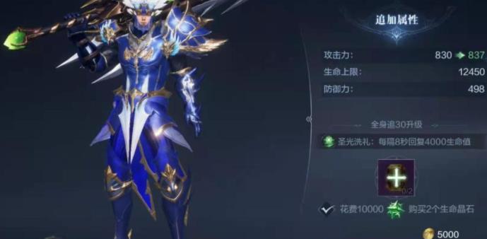 全民奇迹翅膀进阶要怎么玩
