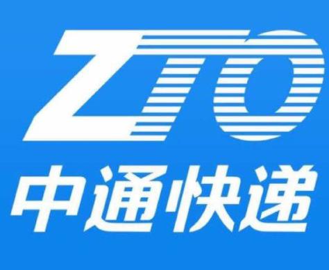 中通快递怎么查询