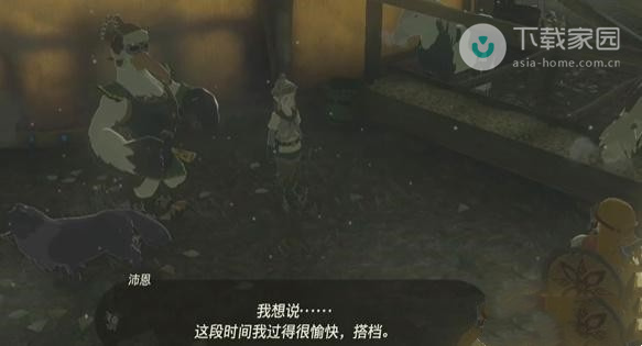塞尔达传说王国之泪塞尔达所爱的金色的马任务完成攻略