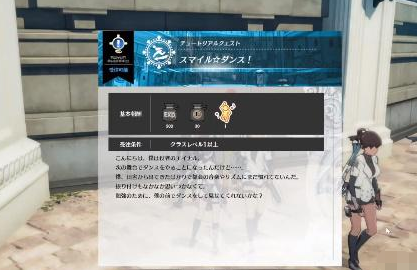 蓝色协议跳舞按键怎么设置