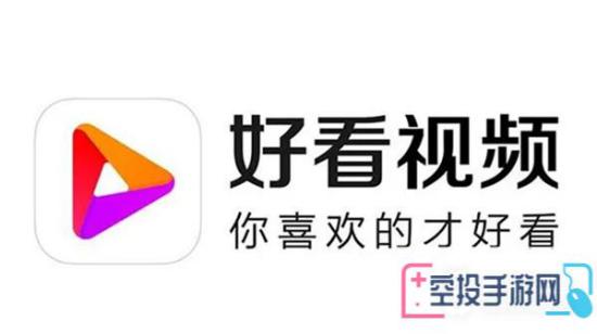 好看视频发布作品方法介绍