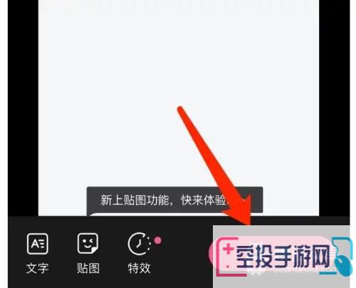 好看视频发布作品方法介绍