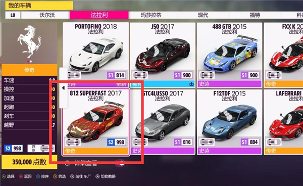 地平线5墨西哥环道拍照任务攻略