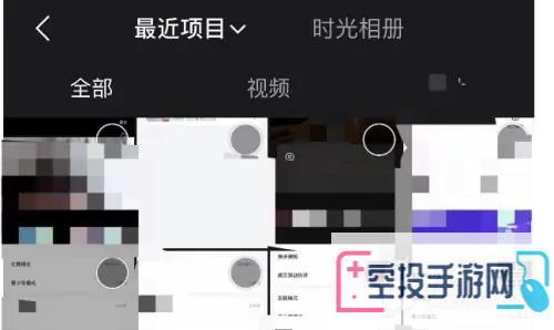 好看视频发布作品方法介绍
