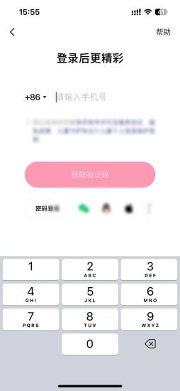 快手极速版怎么总登录不上