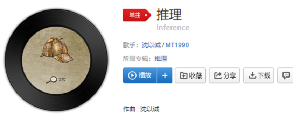 抖音说你去很远看风景是什么歌
