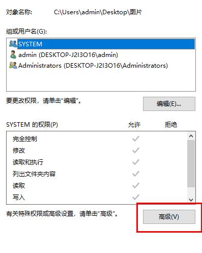 trustedinstaller如何恢复