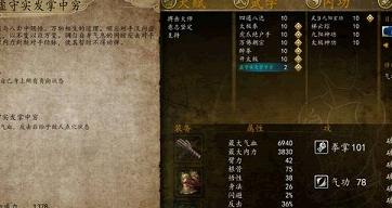 侠客风云传前传各角色用什么内功好