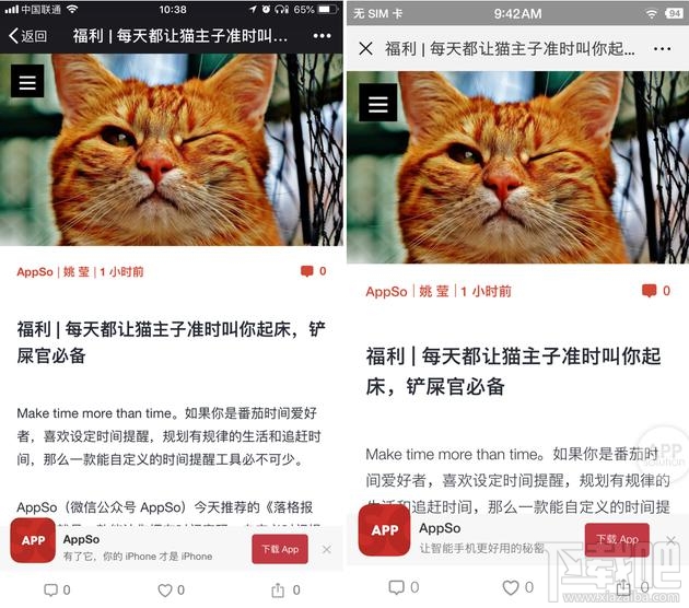 微信安卓版第三方网页和扫一扫更新了什么