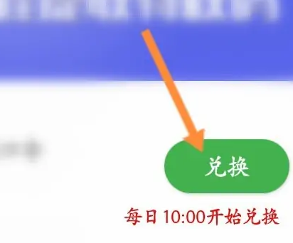 航旅纵横怎么查看所有飞行记录