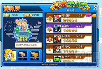 一起作业怎么玩游戏