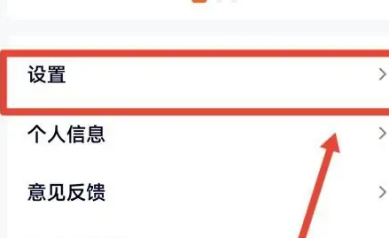 腾讯视频如何注销账号