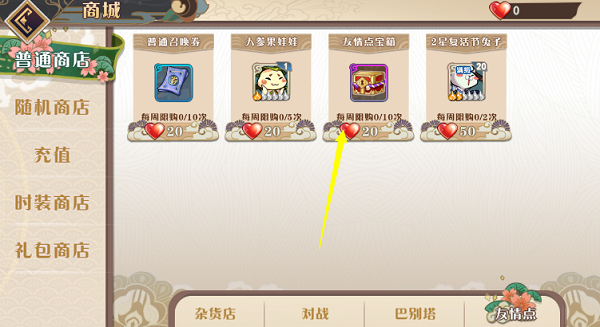 大王不高兴碎片怎么获得