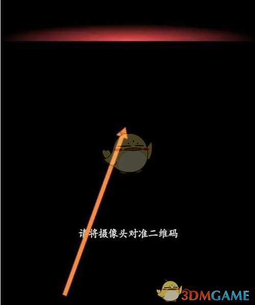 《zepp》扫码添加亲友方法