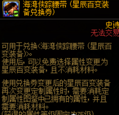 dnf神界版本深渊保底机制是什么