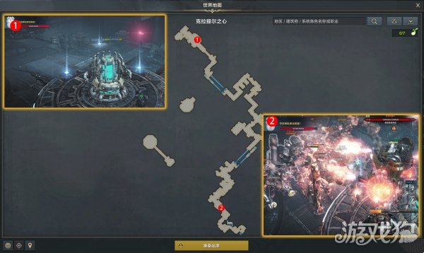 命运方舟执着的追击者任务完成攻略