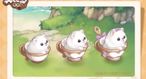 奥比岛手游咖啡犬怎么获得