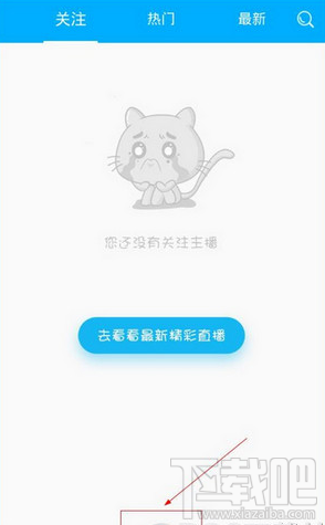水晶直播怎么直播