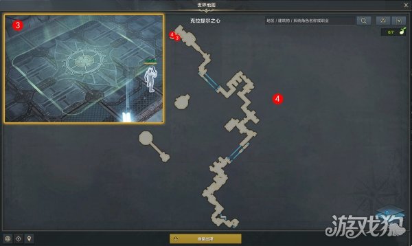 命运方舟执着的追击者任务完成攻略