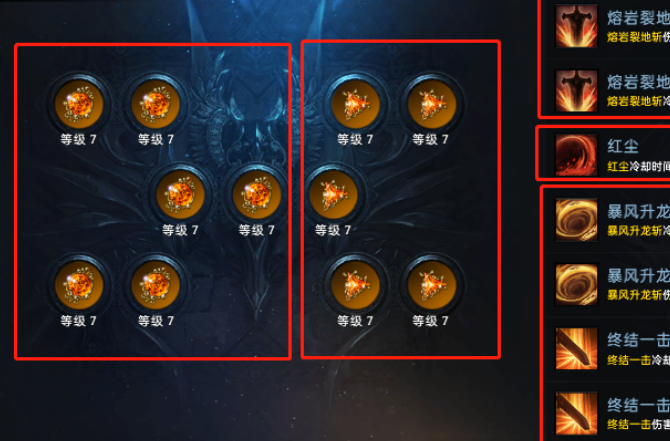 命运方舟10级宝石多少钱一个