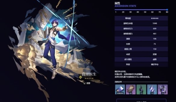 崩坏星穹铁道1.5下半活动什么时候开始