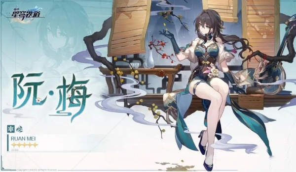 崩坏星穹铁道1.5下半活动什么时候开始