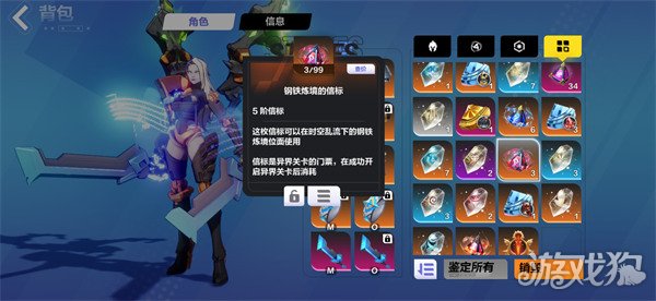 火炬之光无限月女怎么获得
