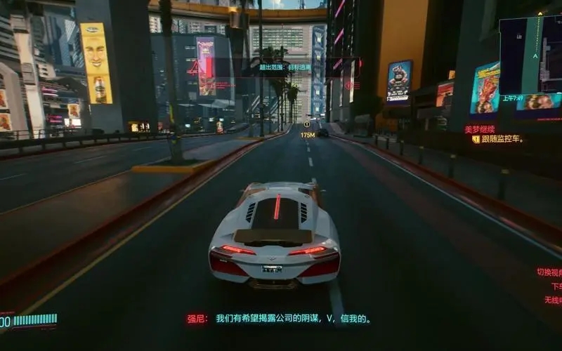 赛博朋克2077华子的别墅在哪