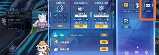 奥拉星手游兑换码2022最新9月分享