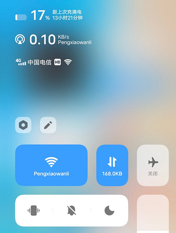 iqooneo7怎么录屏