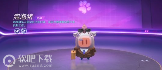 跑跑卡丁车手游宠物模式该如何玩