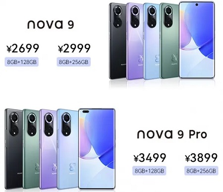 hinova9和nova9的区别详细介绍