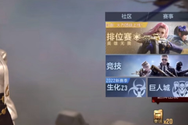 cf手游幸运牌介绍