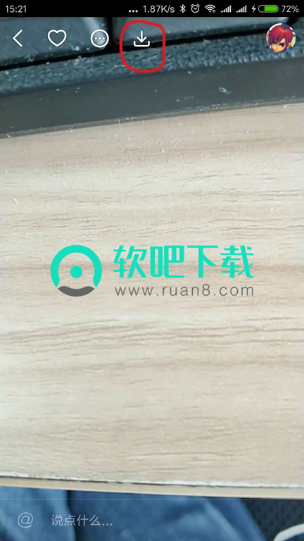 抖音变老怎么拍的