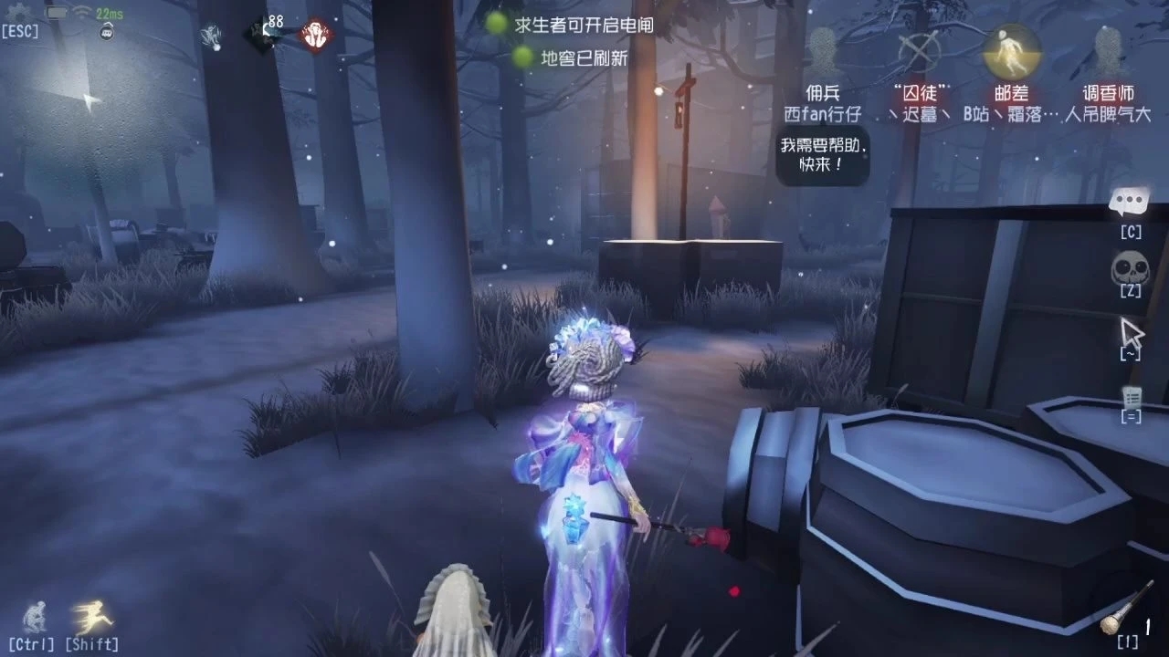 第五人格如何玩好调香师