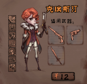 异化之地角色介绍怎么解锁