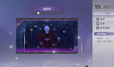 纳萨力克之王迪米乌哥斯弧光效果是什么