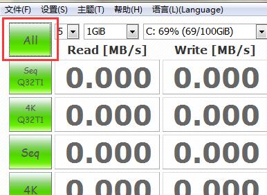 crystaldiskinfo测速步骤