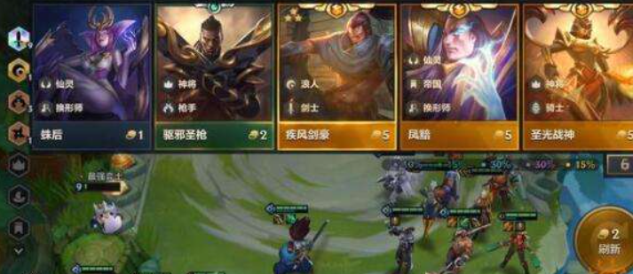 金铲铲之战亚索装备