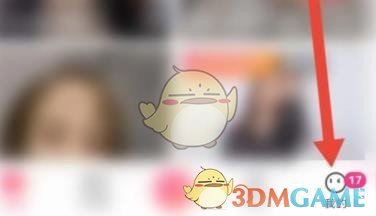 《小米直播》开播提醒关闭方法