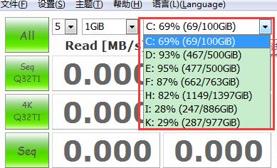 crystaldiskinfo测速步骤