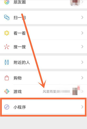 抖音去除水印保存